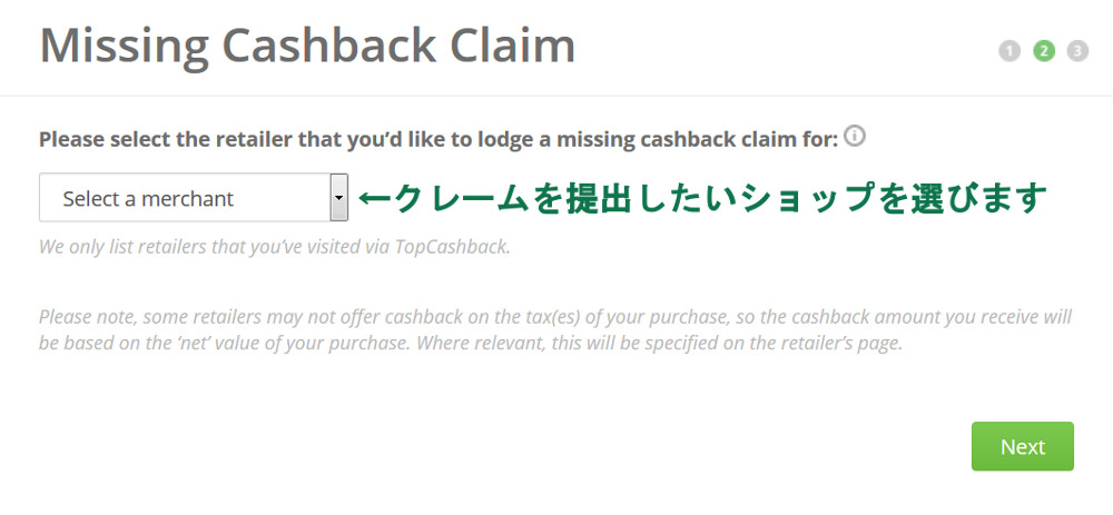 missing-cashback-claims-topcashback-japan